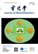 电化学杂志投稿