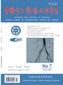 中国介入影像与治疗学杂志投稿