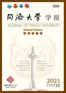 同济大学学报杂志投稿