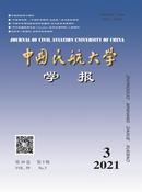 中国民航大学学报杂志投稿