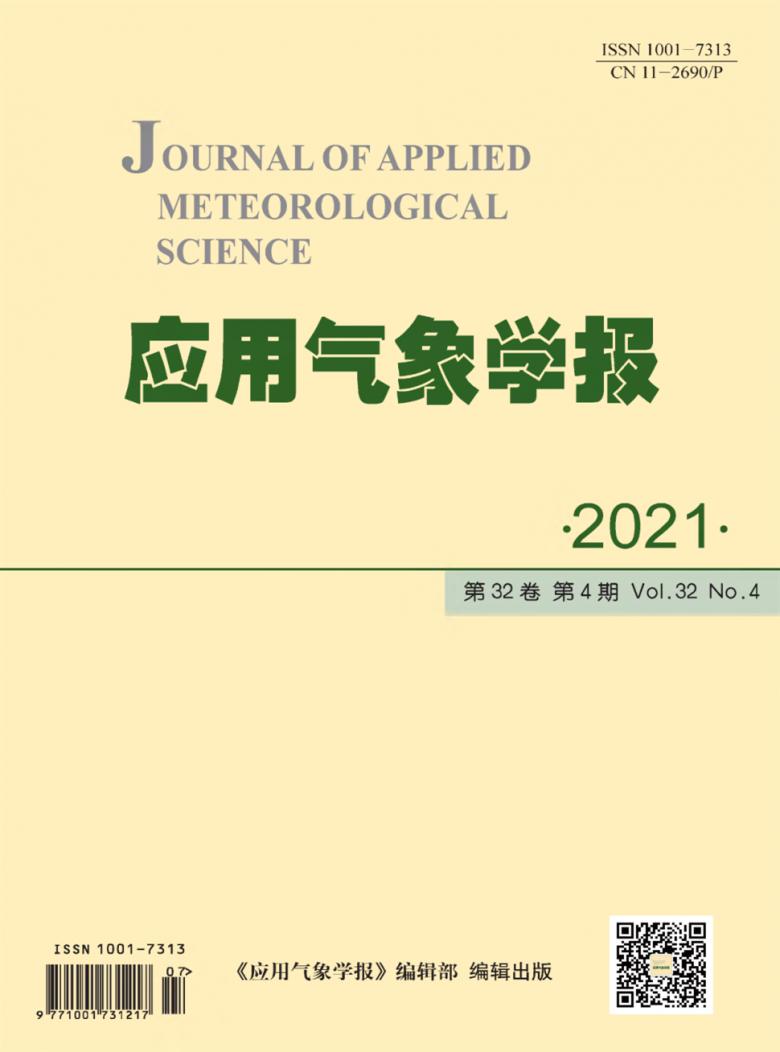 应用气象学报杂志