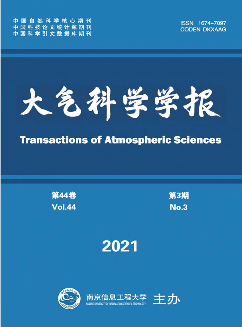 大气科学学报杂志