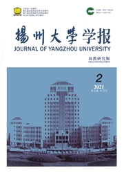 扬州大学学报杂志