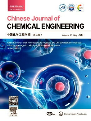 Chinese Journal of Chemical Engineering杂志